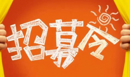 短视频演员招募,开启你的表演新篇章