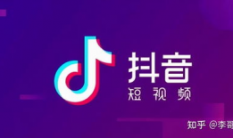 抖音发短视频如何赚钱,轻松打造个人财富增长之路