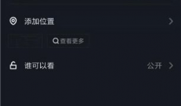 抖音短视频怎么剪切,轻松打造精彩概述副标题