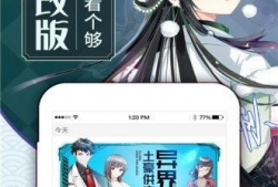 韩动漫,揭秘韩动漫的魅力与影响