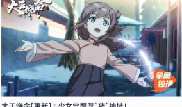 动漫国产,探索国漫魅力，共筑文化瑰宝