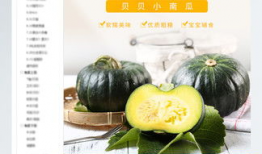 吃瓜爆料封面素材图片高清,高清封面素材背后的吃瓜真相