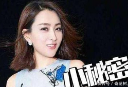 吃瓜爆料傻大姐女星,吃瓜爆料背后的娱乐圈风云