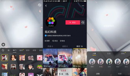 短视频录制sdk,轻松打造个性化精彩内容