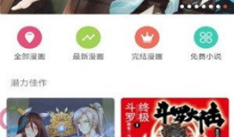 58动漫,探索奇幻动漫世界的奇幻之旅