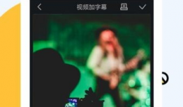 伤感字幕短视频,伤感字幕短视频背后的感人故事