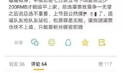 今日爆料看点吃瓜微博,吃瓜群众聚焦爆料看点！”