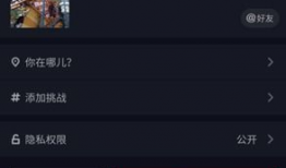 抖音短视频剪辑教程自学,从入门到精通