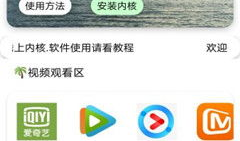 短视频聚合平台,汇聚精彩瞬间，畅享无限乐趣