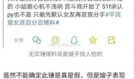 怎么找吃瓜爆料的人聊天,如何轻松找到吃瓜爆料达人畅聊热点