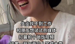 笑声短视频,笑破防！短视频里的欢乐瞬间