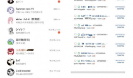 吃瓜爆料微信群号大全,吃瓜爆料微信群号大全，带你走进神秘社交圈